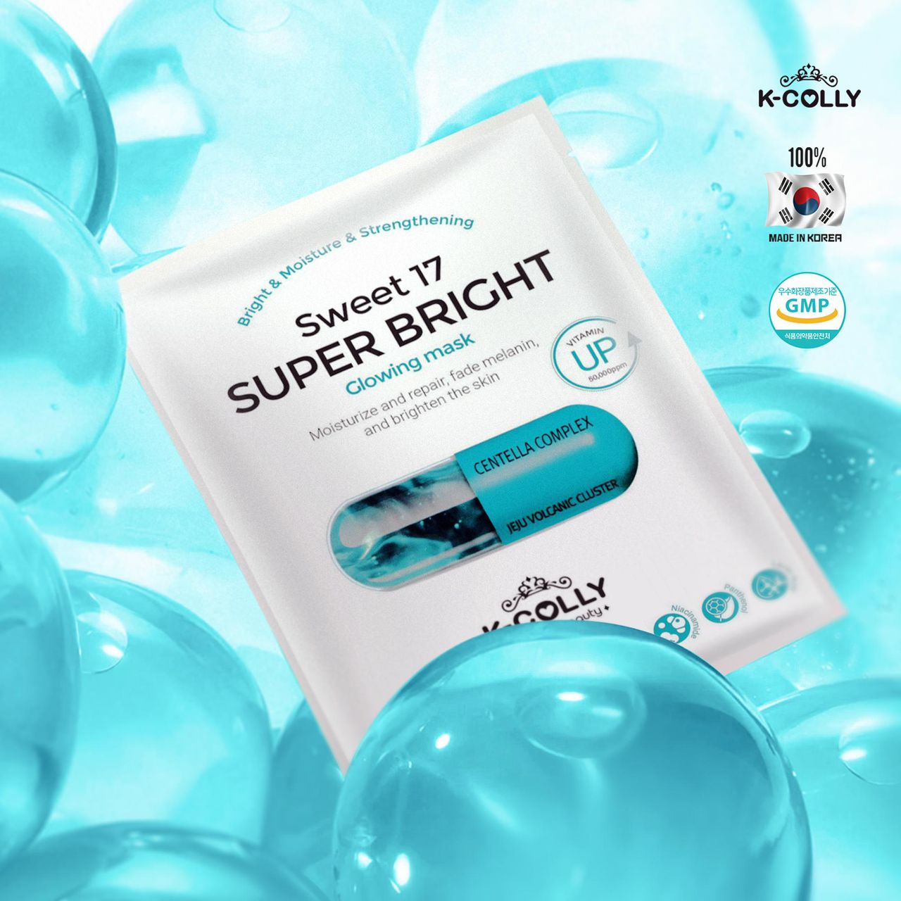 Free Gift Sweet 17 Mask